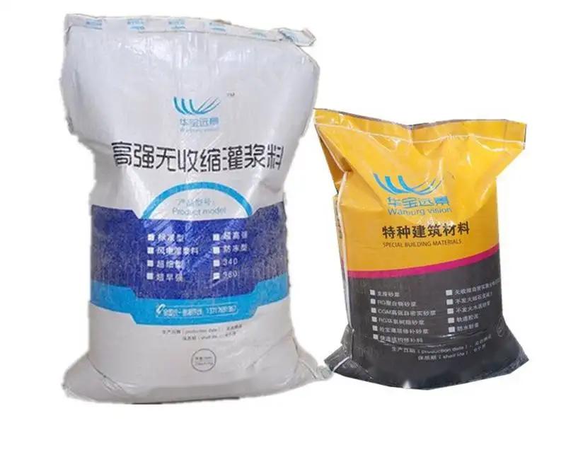 延安桥梁伸缩缝专用砂浆